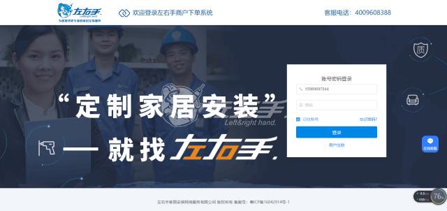 平臺下的訂單無人報價，是何原因？