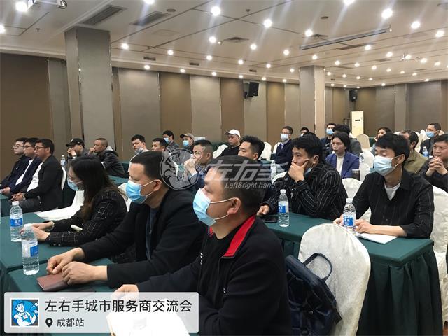 齊聚成都，共話未來！我們需要有實力、有遠見、有謀略、有互聯(lián)網(wǎng)思維的你！