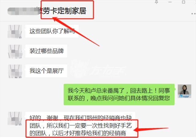 急需！全國(guó)范圍的定制家居都在尋找專(zhuān)業(yè)的安裝服務(wù)公司