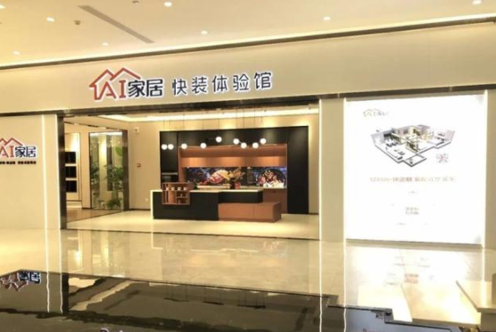 杭州智能家居前景：加盟AI家居，迎接智能家居市場機(jī)遇