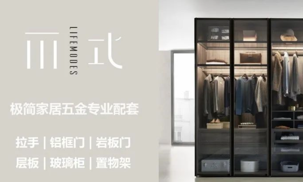 智能家居系統(tǒng)驅(qū)動方案：實業(yè)為基智能加碼，家居企業(yè)改寫智能家居行業(yè)格局