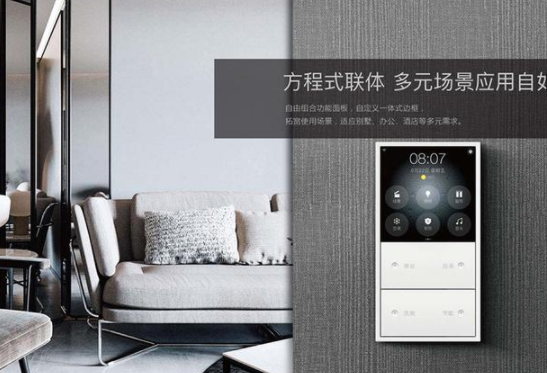 南京智能家居網(wǎng)：智能家居如何針對消費者營銷？聽聽智能家居加盟商怎么說