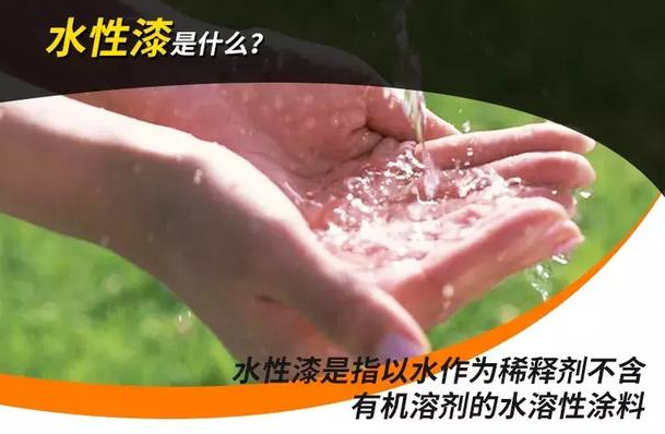 上海水性漆設備：實木家具選擇油漆還是水性漆？