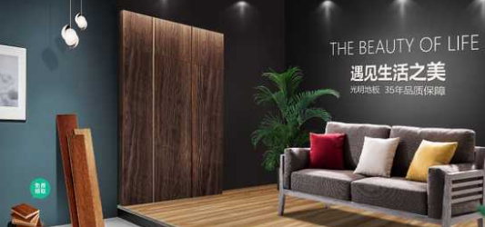 三層復合實木地板，家里裝修到底是用實木地板還是復合實木地板？