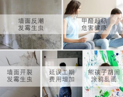 中式裝修設(shè)計(jì)，家里裝修用護(hù)墻板怎么樣？