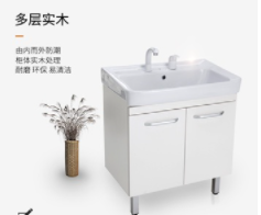 歐式浴室柜十大品牌：浴室柜什么材質(zhì)比較好,如何給家里選購(gòu)浴室柜?