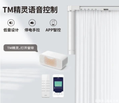 智能家居安裝設(shè)計，淺談智能家居之電動窗簾