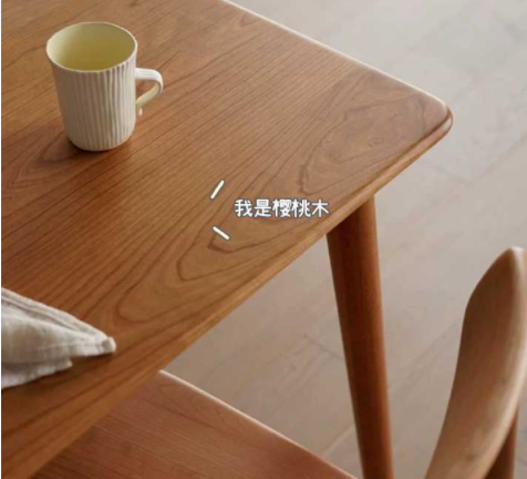 橡木家具價(jià)格：白橡木和櫻桃木，哪種比較好？