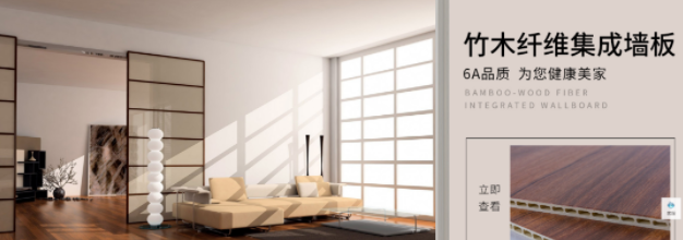 杭州集成墻板廠家那家好？集成墻板裝修到底好不好？