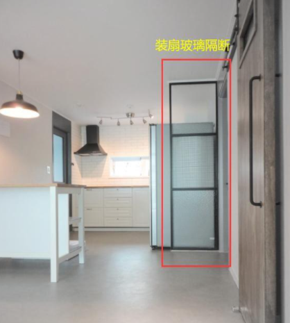 家庭裝修設(shè)計風格：家庭裝修隔斷設(shè)計 冰箱旁邊裝扇玻璃隔斷好方便