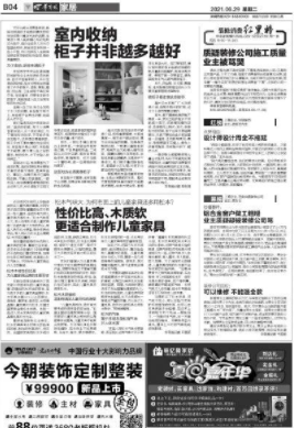 松木家具價(jià)格：松木氣味大，為何市面上的兒童家具還多用松木？