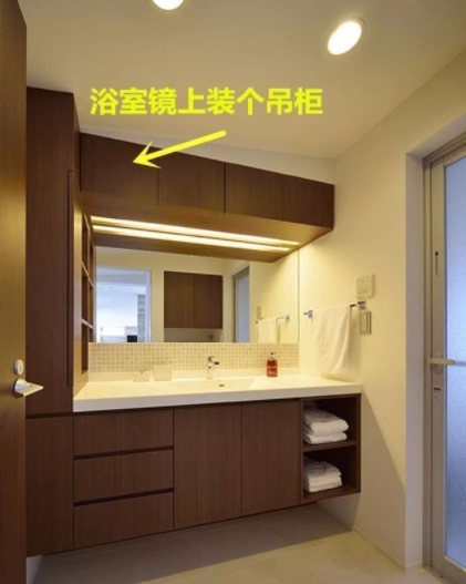 浴室柜定做加盟：浴室鏡上裝個吊柜，為啥我沒早想到？