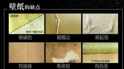 室內(nèi)藝術(shù)漆代理：房屋翻新或裝修用墻紙好還是藝術(shù)漆好呢？