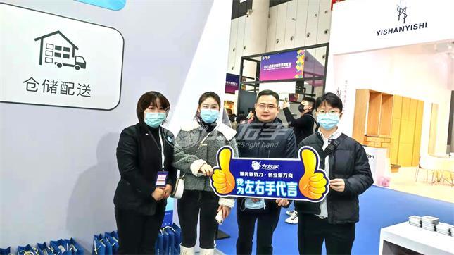 2021成都定制家居展圓滿落幕，左右手成新焦點(diǎn)