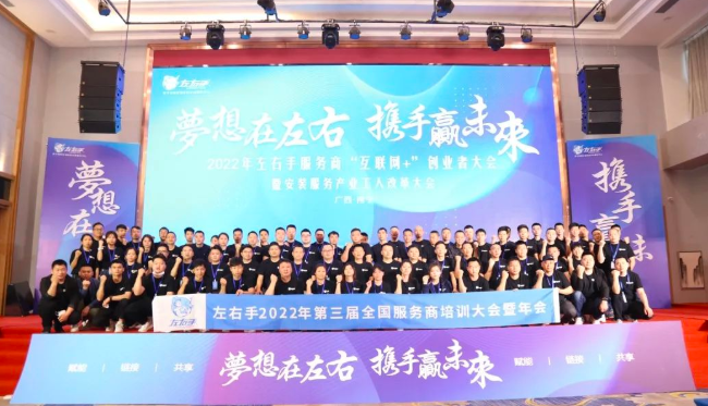 【年度盛會】上百家專業(yè)的安裝服務(wù)公司齊頭并進(jìn)，他們準(zhǔn)備好了