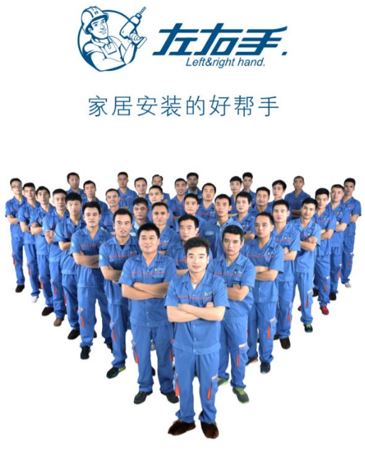 家具安裝平臺(tái)APP有哪些，家具安裝平臺(tái)哪個(gè)適合你？