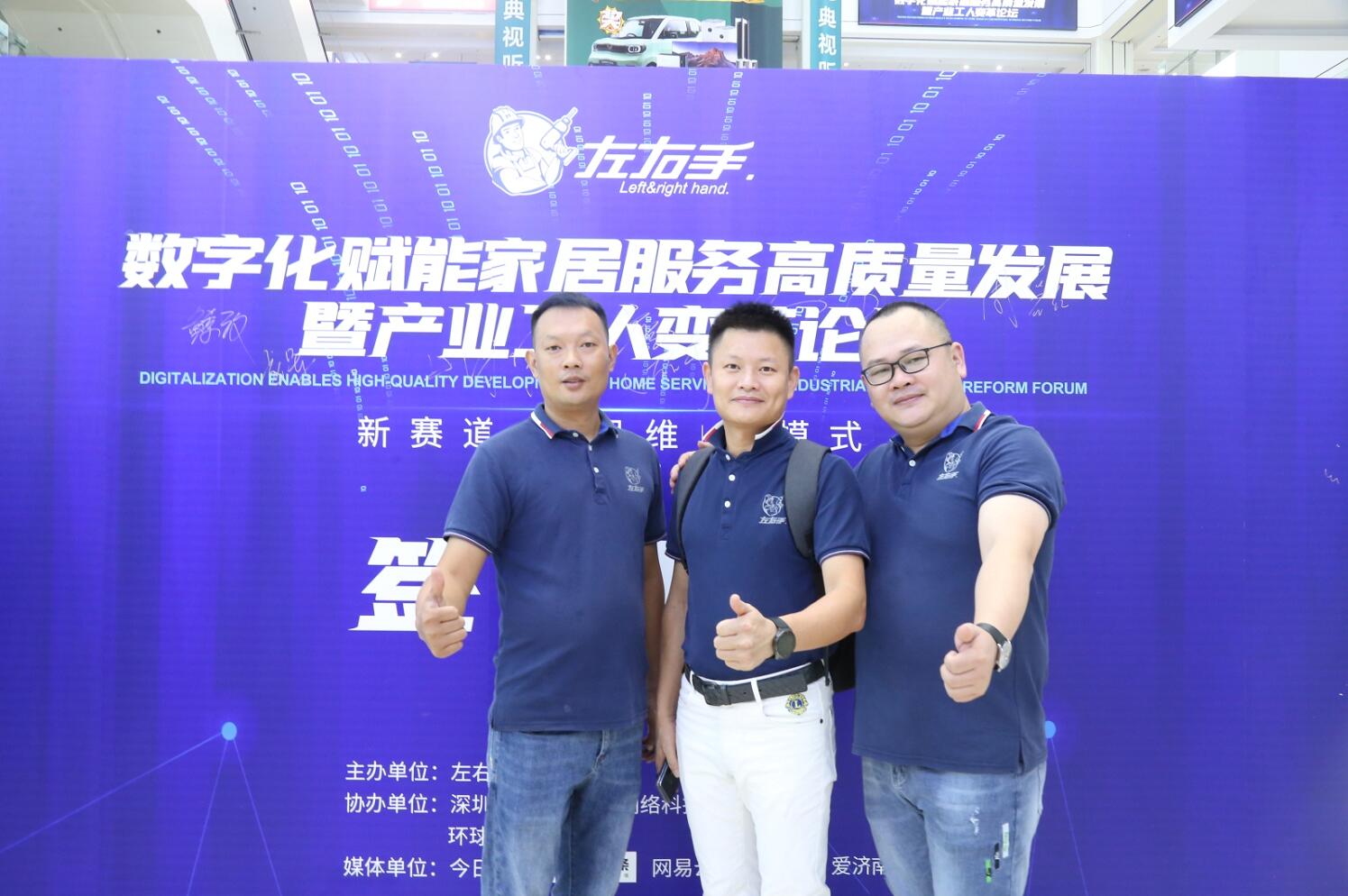 數(shù)字化經(jīng)濟(jì)時(shí)代，家居行業(yè)背后的“致勝之道”是什么？