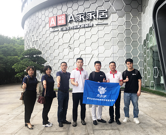 共商敘友誼，左右手拜訪A家家居，洽談溝通未來合作