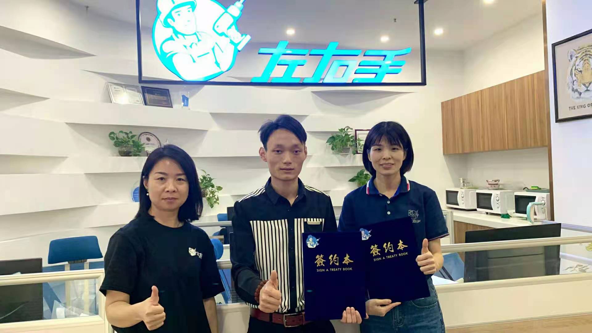 立志行遠(yuǎn)|建立50人團隊，將東莞左右手運作到市場影響力第一！