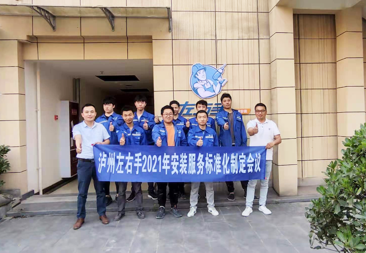 專業(yè)就該有專業(yè)的樣子——四川瀘州左右手，深扎土壤，厚積薄發(fā)