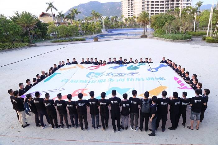 左右手服務(wù)商拓展訓練