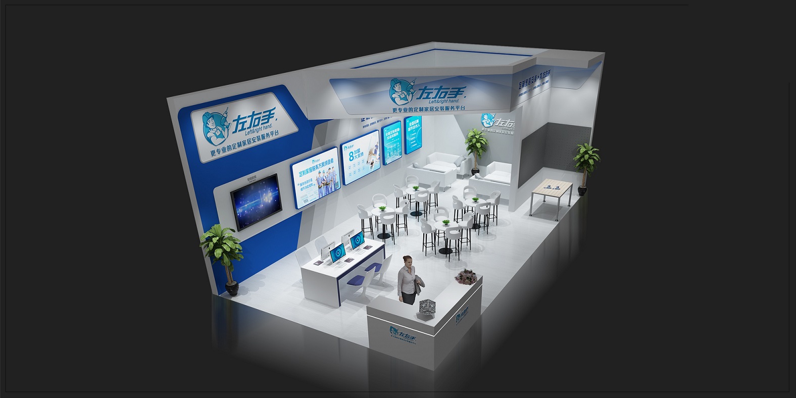 22屆西安國(guó)際博覽會(huì)，左右手即將強(qiáng)勢(shì)出征！