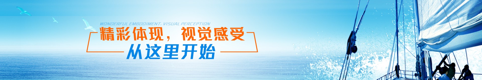 精彩體現(xiàn)，視頻感覺，從左右手開始