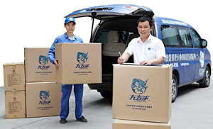 左右手家具配送分貨清點(diǎn) 左右手家具配送分貨清點(diǎn)