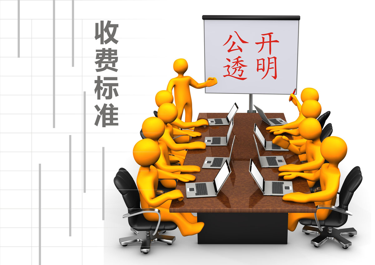 客戶加盟十大服務(wù)優(yōu)勢(shì) 1200X850mm G