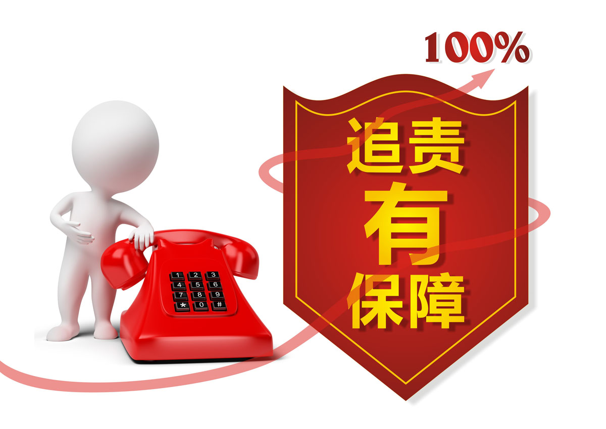 客戶加盟十大服務(wù)優(yōu)勢(shì) 1200X850mm H